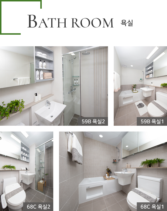 BATH ROOM