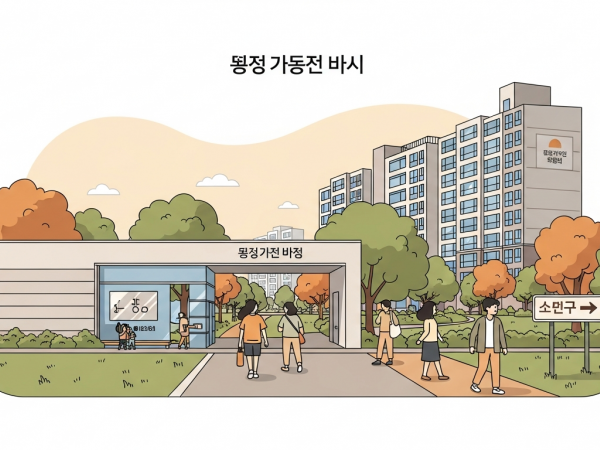 대전 가양동에서 공원을 '내 마당'처럼 누리는 방법: 다우 갤러리 휴리움 이야기#2