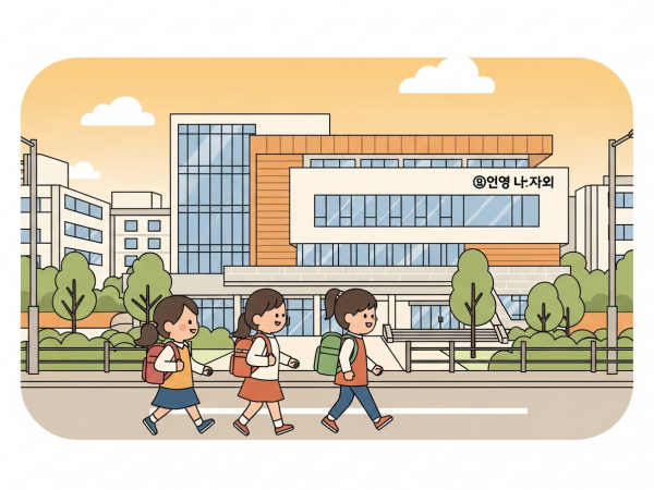 대전 가양동 다우 갤러리 휴리움, 우리 가족의 삶과 경제적 미래를 함께 디자인하는 곳#1