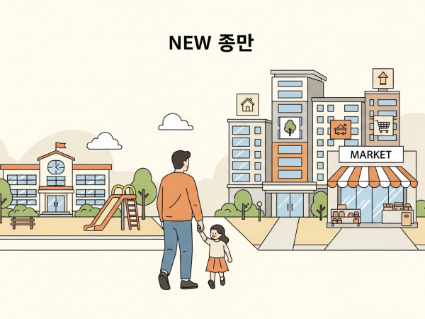 **대전 가양동 다우 갤러리 휴리움, 3040 학부모를 위한 내 집 마련 스마트 대출 전략**#2