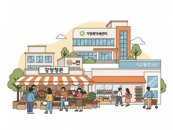 대전 가양동, 미래가치를 품다: 트램·생활·행정 인프라가 만드는 다우 갤러리 휴리움의 변화#2