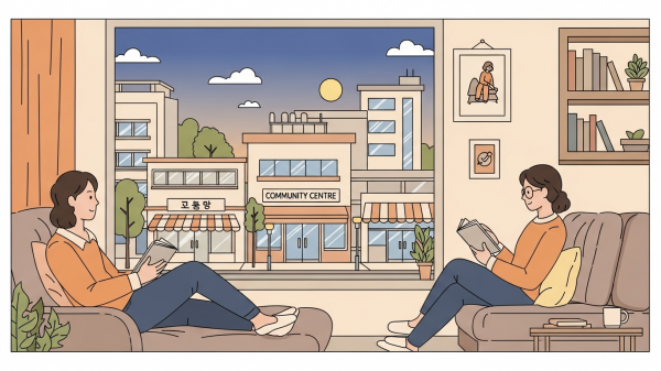 대전 가양동, 출퇴근 전쟁 없는 삶의 가치를 누리는 방법#2