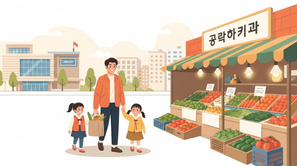 가양동 다우 갤러리 휴리움, 맞벌이 가정의 빛나는 아침을 위한 선택#2