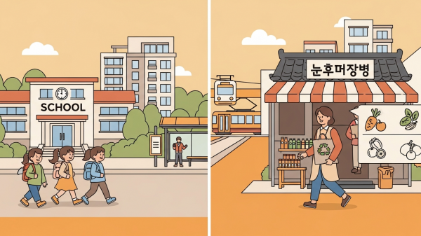 3040 학부모님께: 대전 가양동 다우 갤러리 휴리움, 교육 인프라가 우리 집 자산을 지키는 이유#2